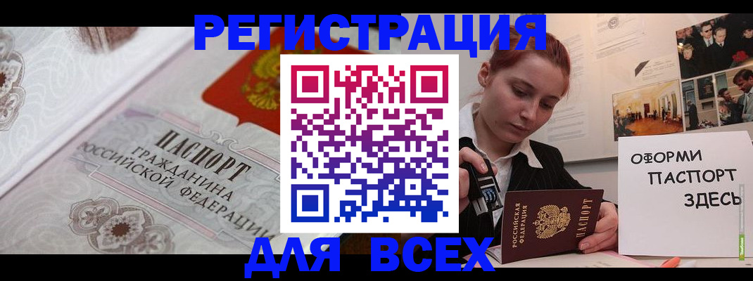 регистрация для школы в Петрозаводске