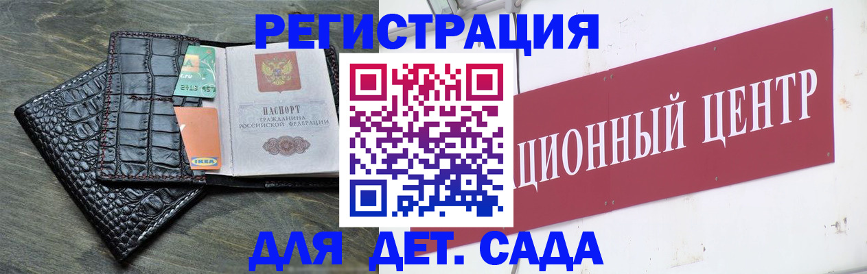 прописка штамп в Петрозаводске
