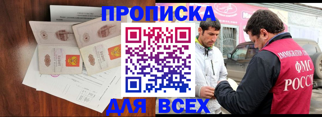 миграционный учет в Петрозаводске