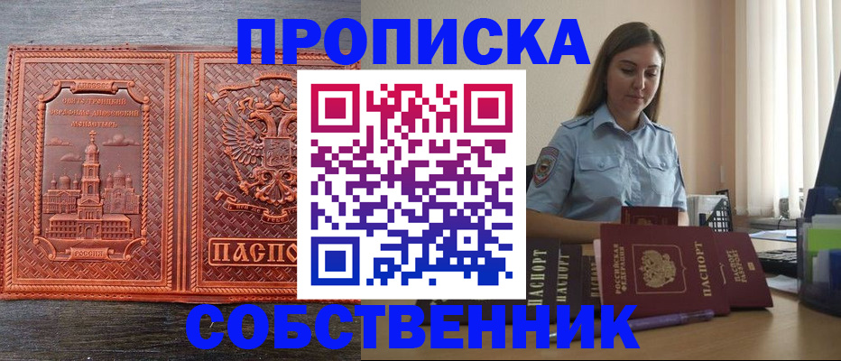 форма 3 в Петрозаводске
