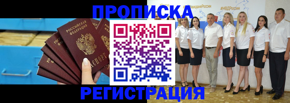 найти адрес прописки в Петрозаводске